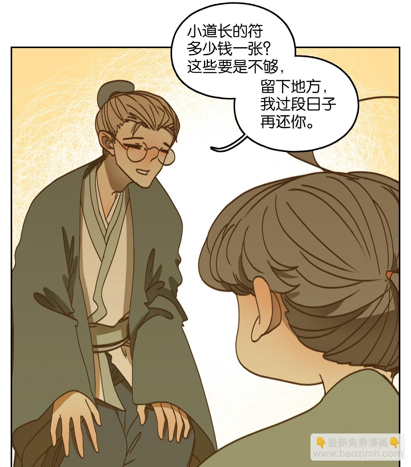第77话 重阳之约（五）38