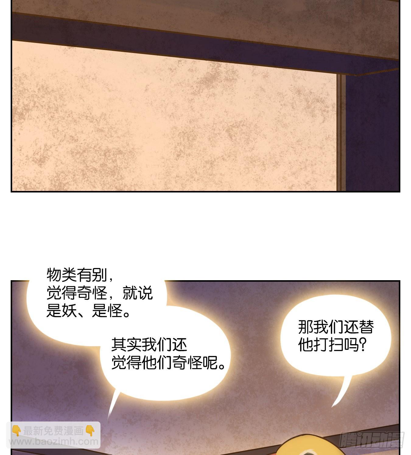 第77话 重阳之约（五）4