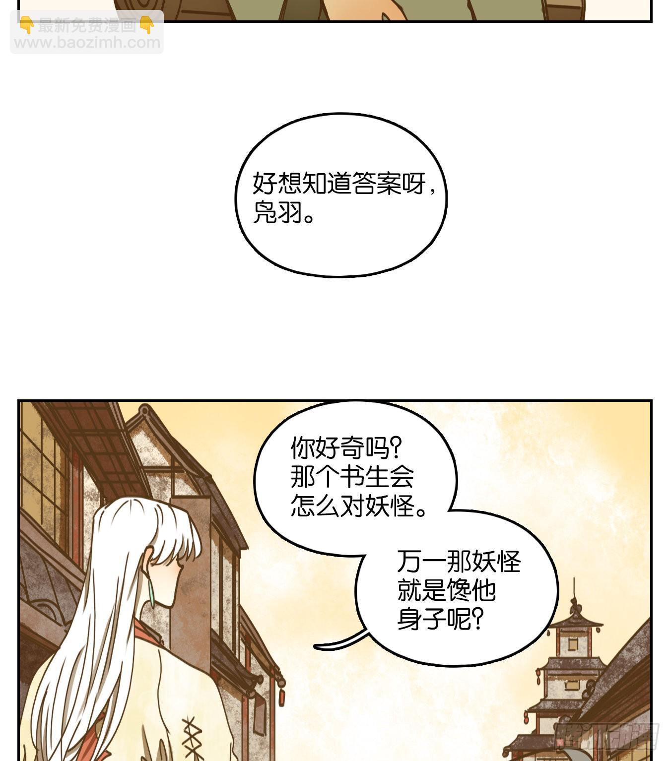 第77话 重阳之约（五）40