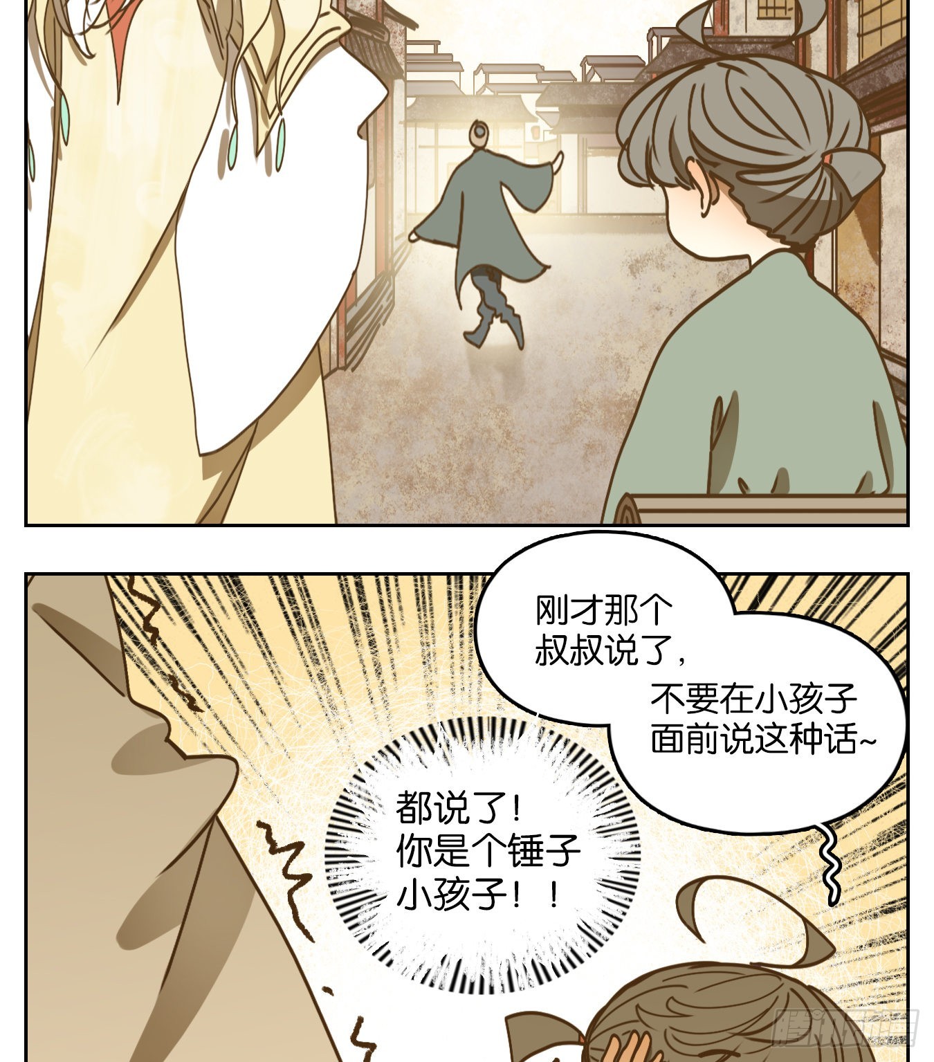 第77话 重阳之约（五）41