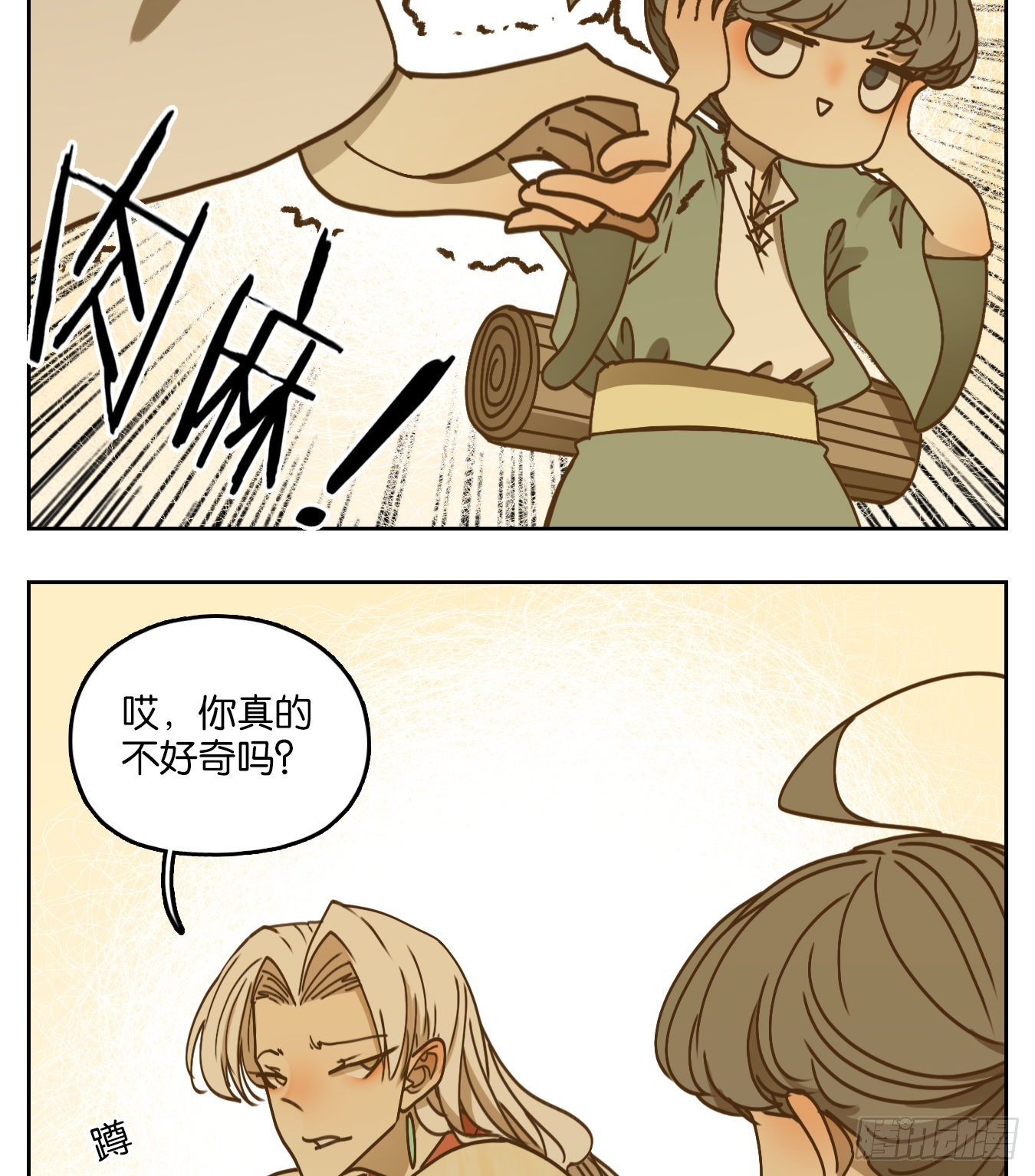 第77话 重阳之约（五）42