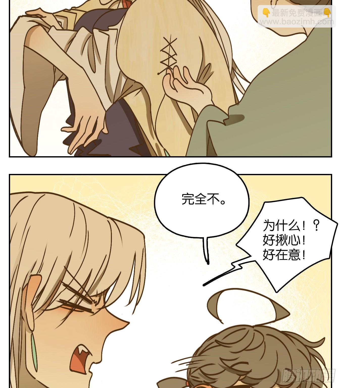 第77话 重阳之约（五）43