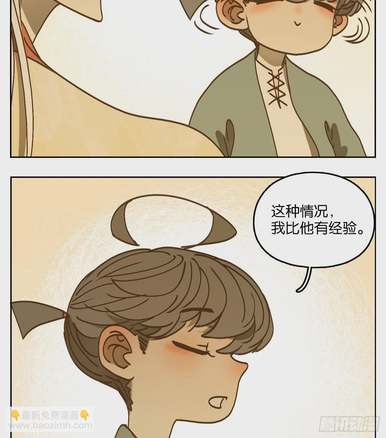 第77话 重阳之约（五）44
