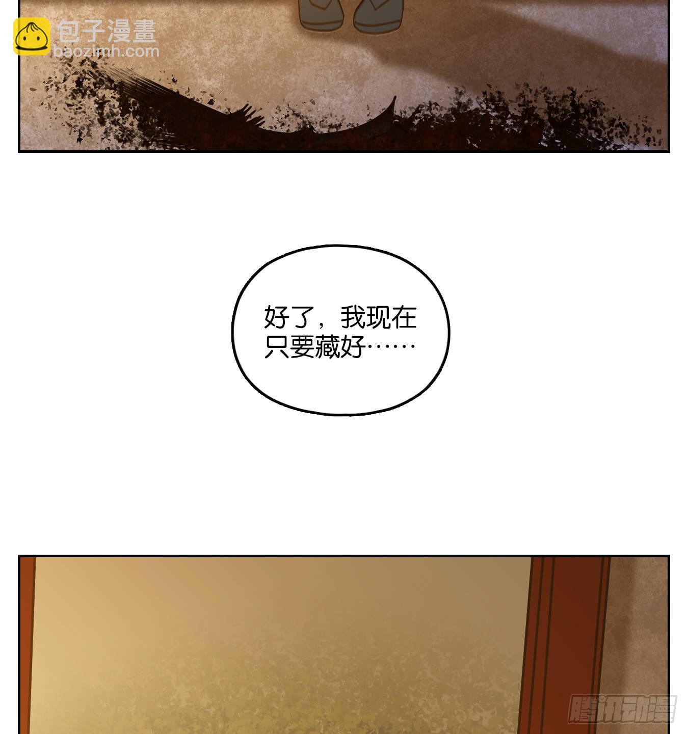 第77话 重阳之约（五）49