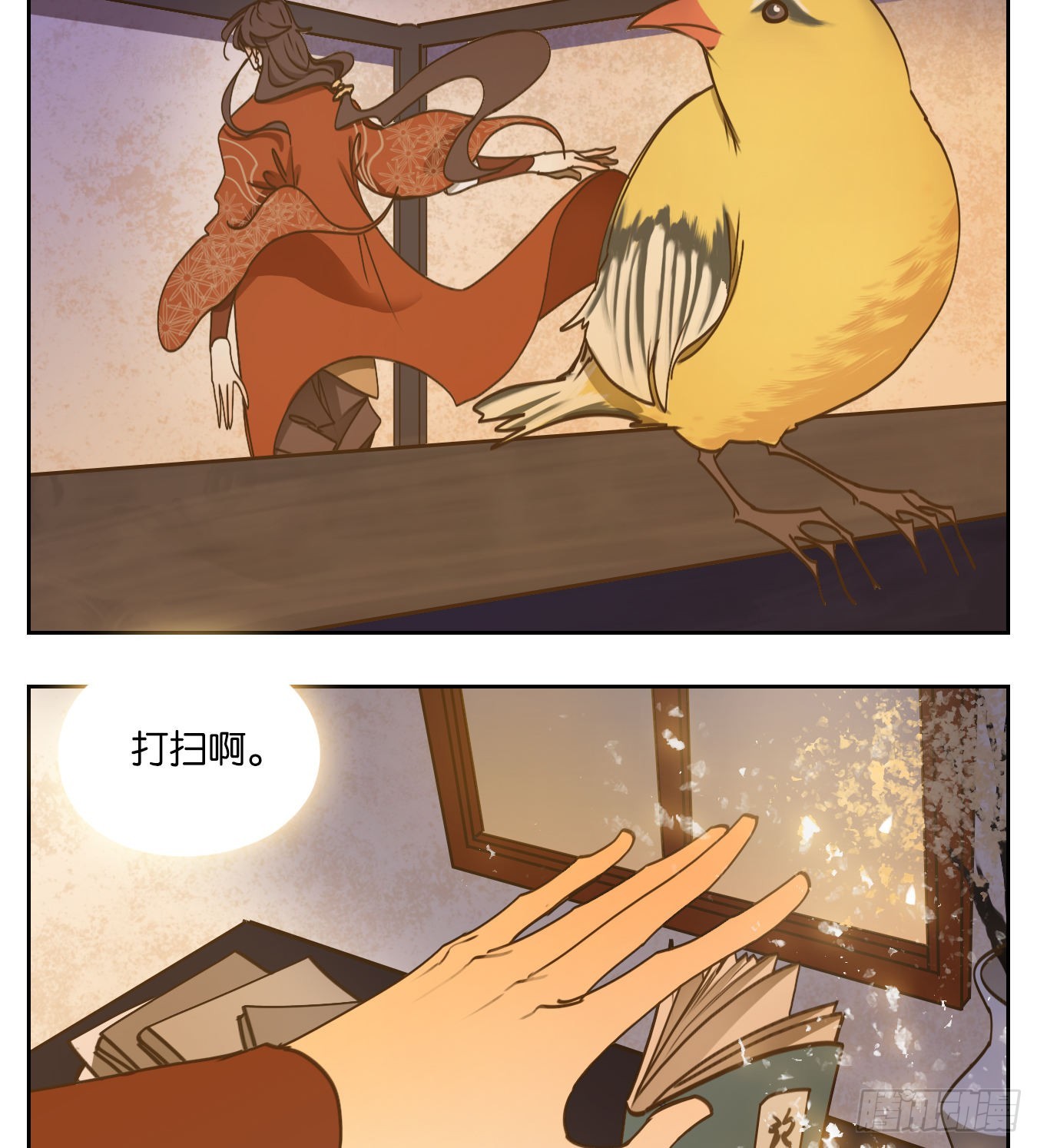第77话 重阳之约（五）5