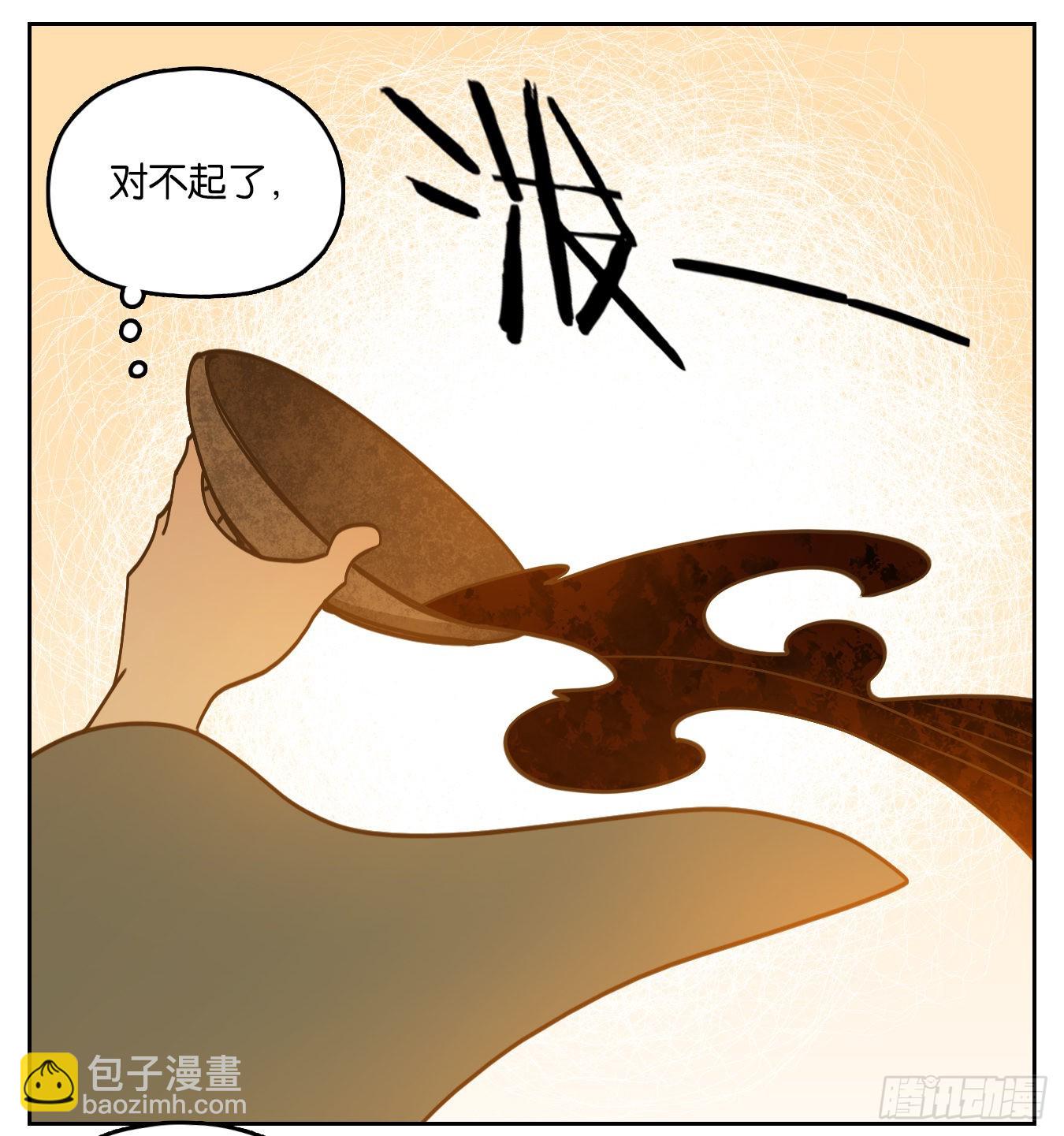 第77话 重阳之约（五）51