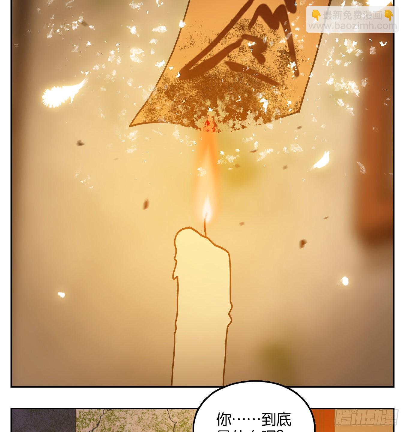 第77话 重阳之约（五）58