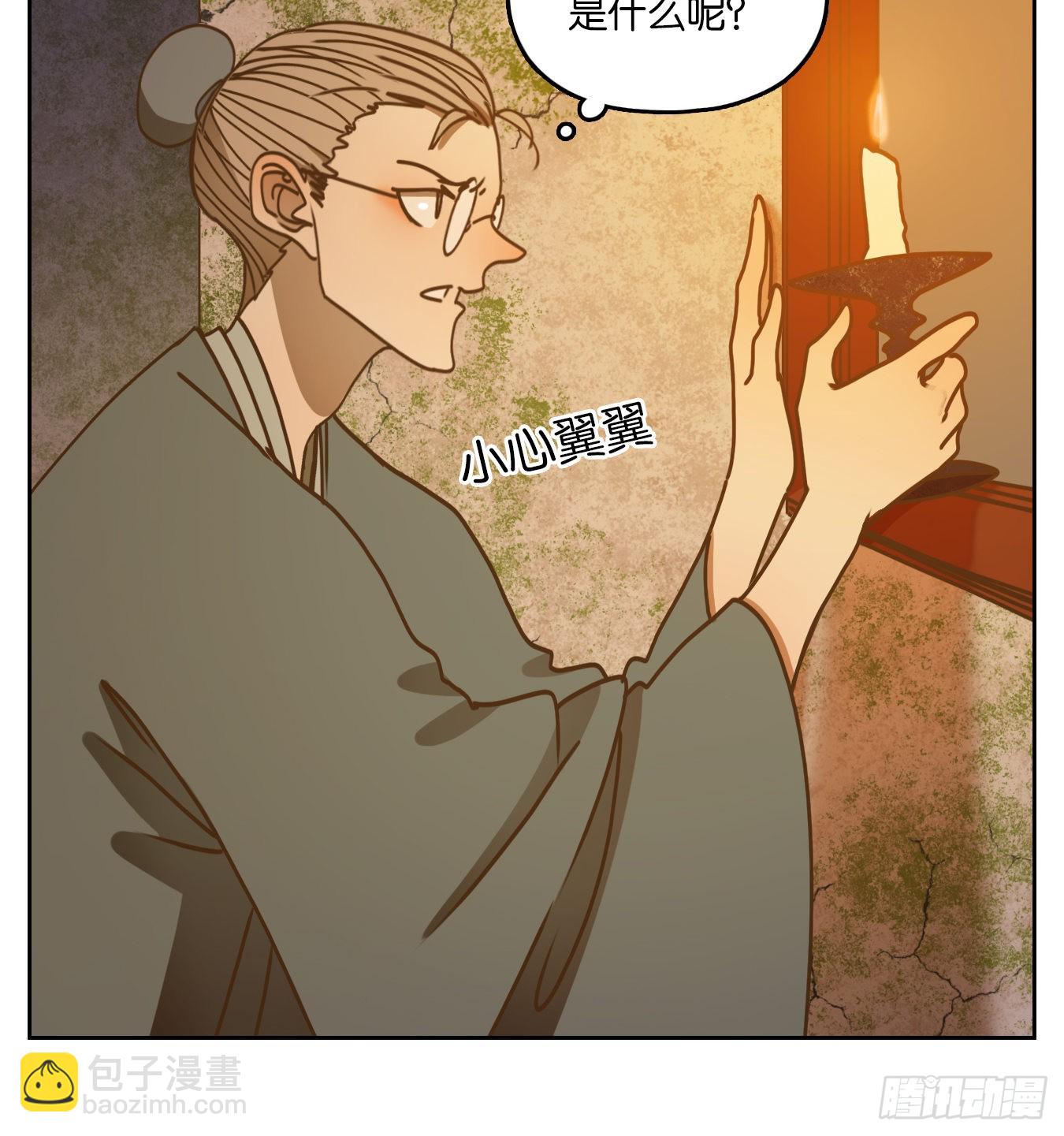 第77话 重阳之约（五）59