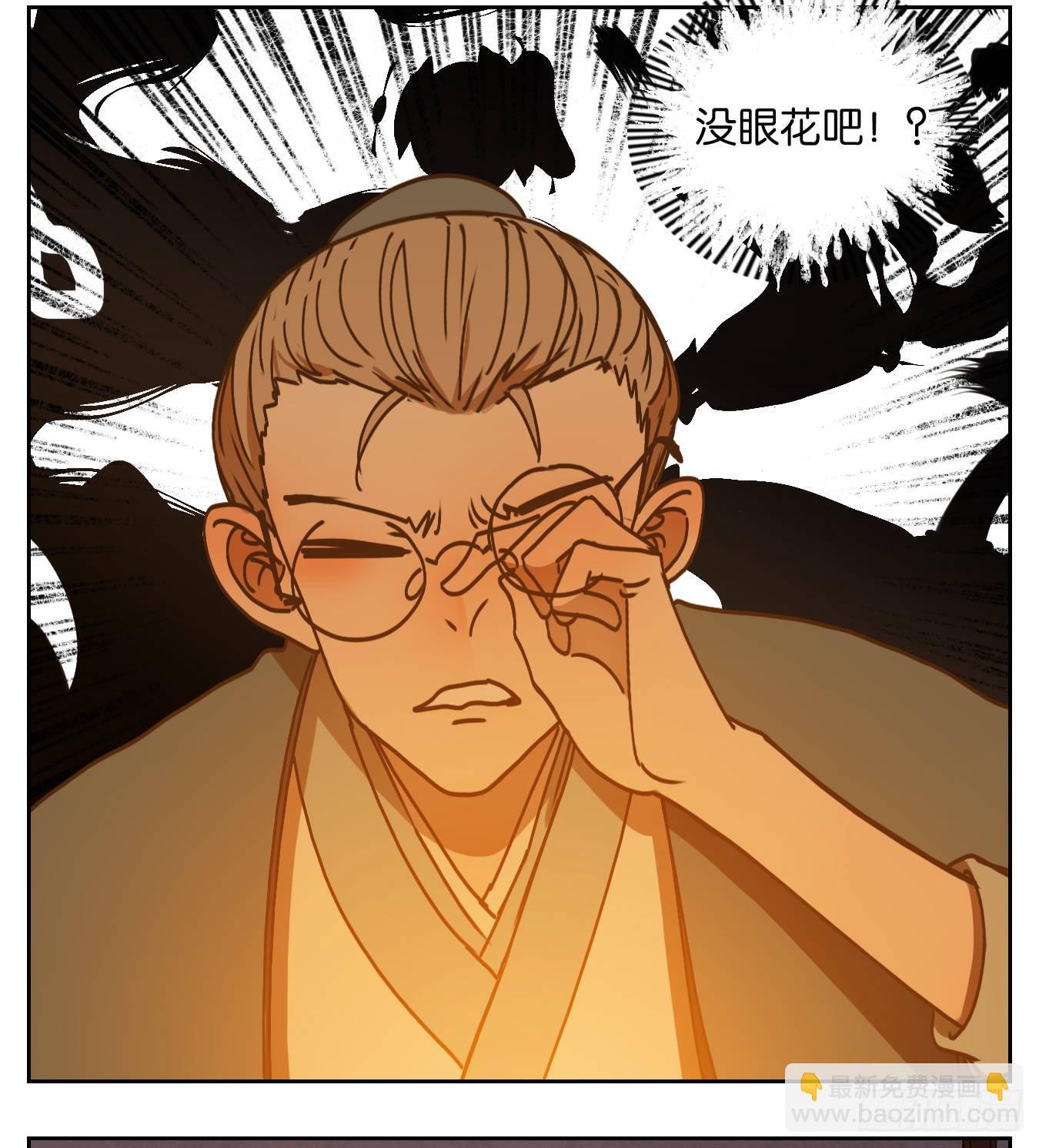 第77话 重阳之约（五）61