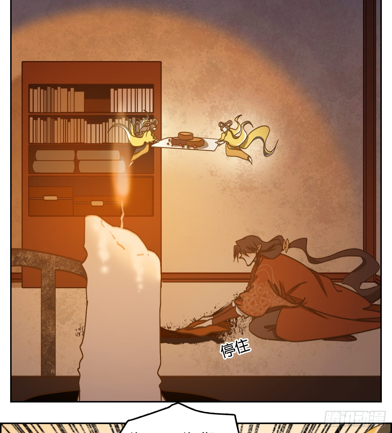 第77话 重阳之约（五）62