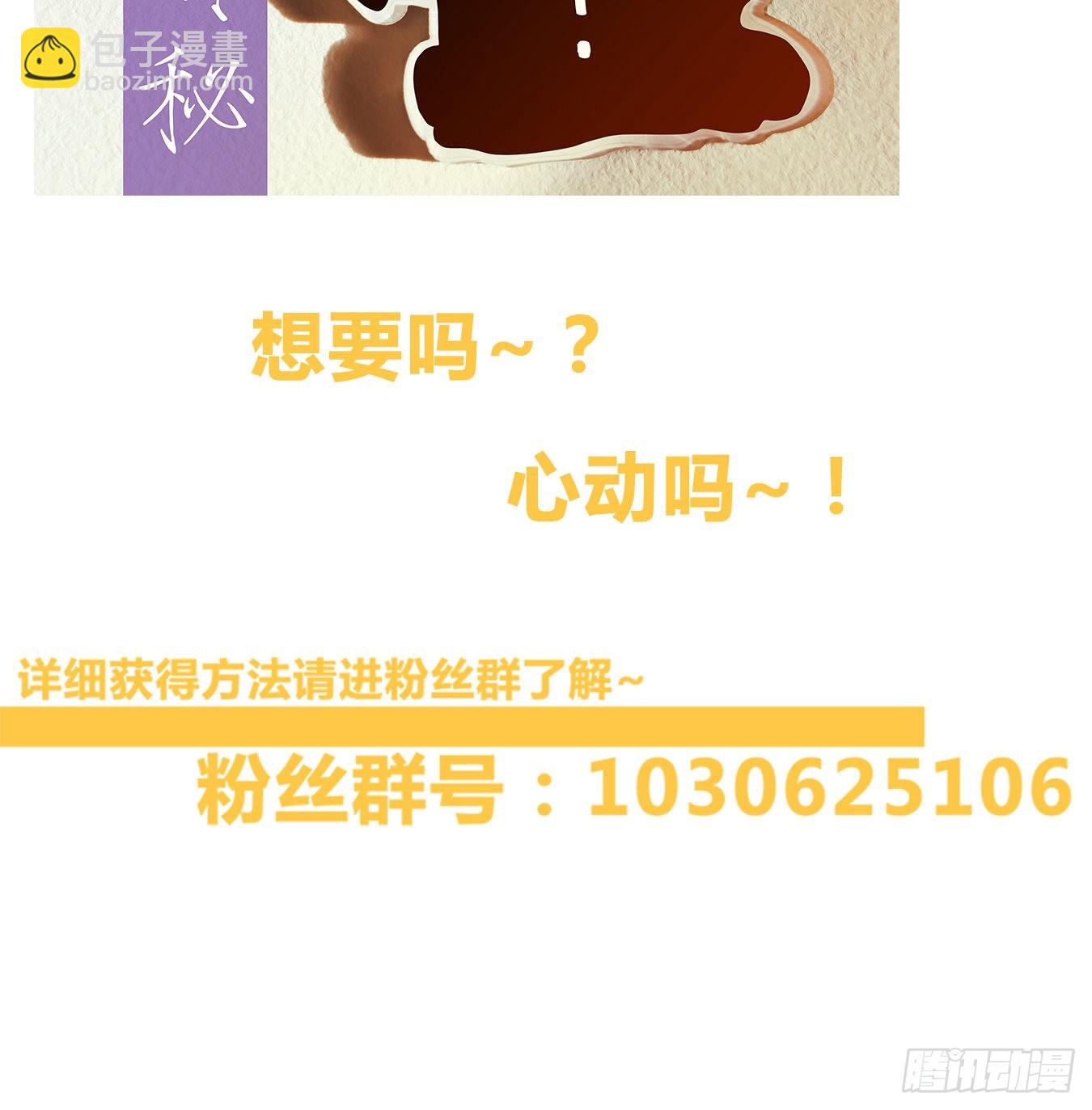 第77话 重阳之约（五）72