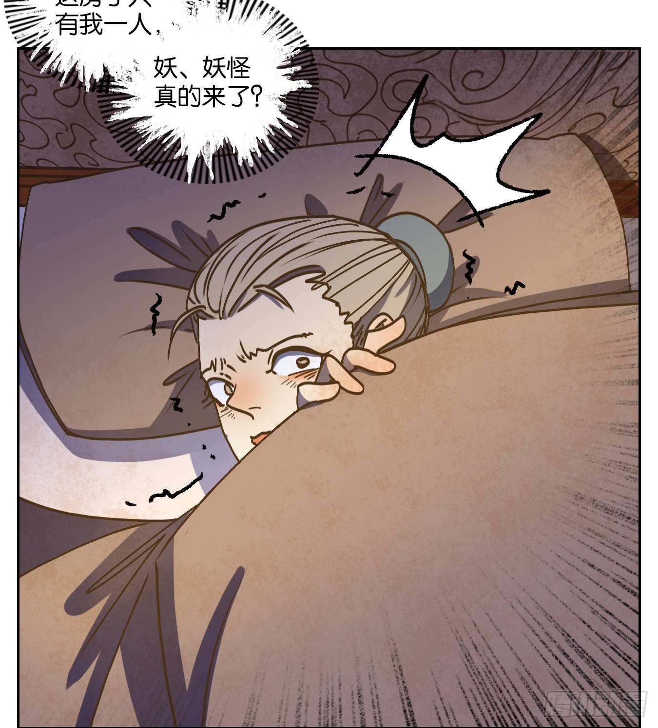 第77话 重阳之约（五）8