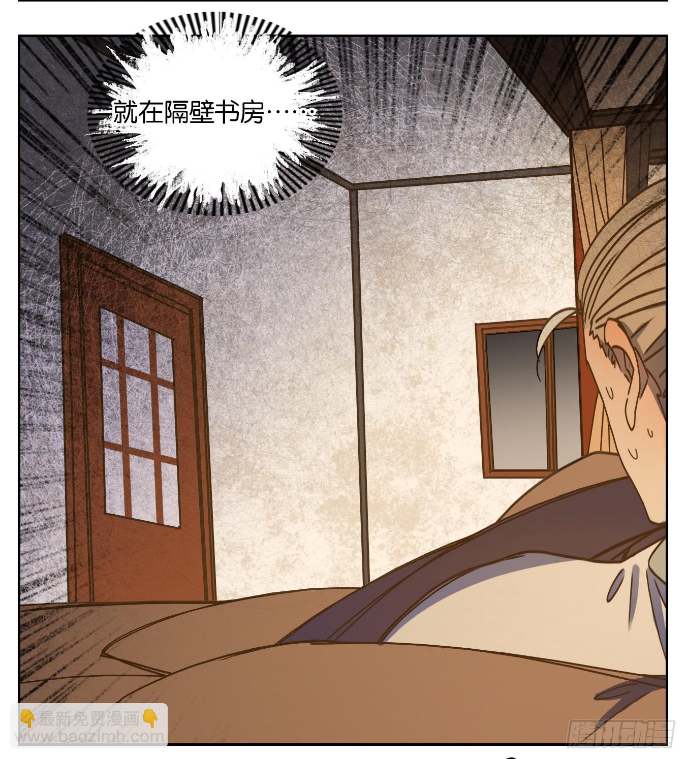 第77话 重阳之约（五）9