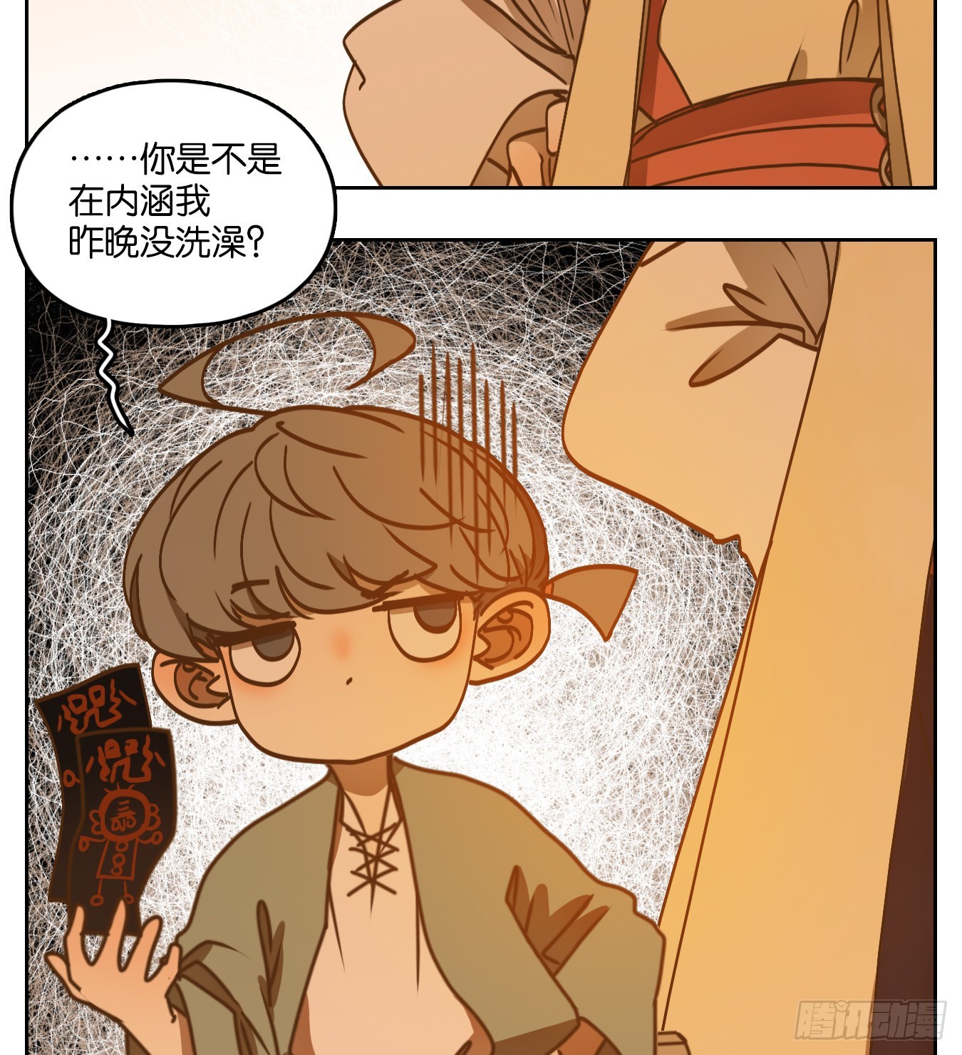 第82话 重阳之约（十）15