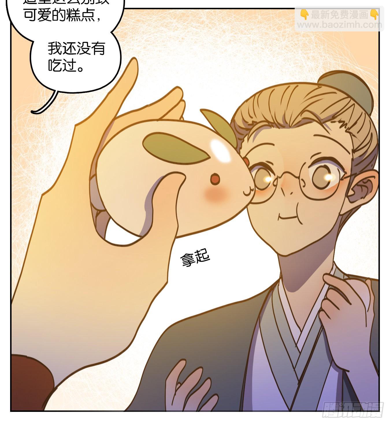 第82话 重阳之约（十）23