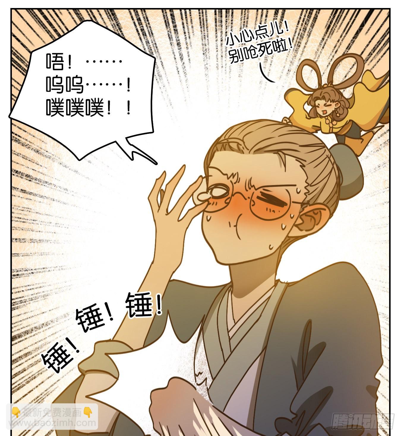 第82话 重阳之约（十）25
