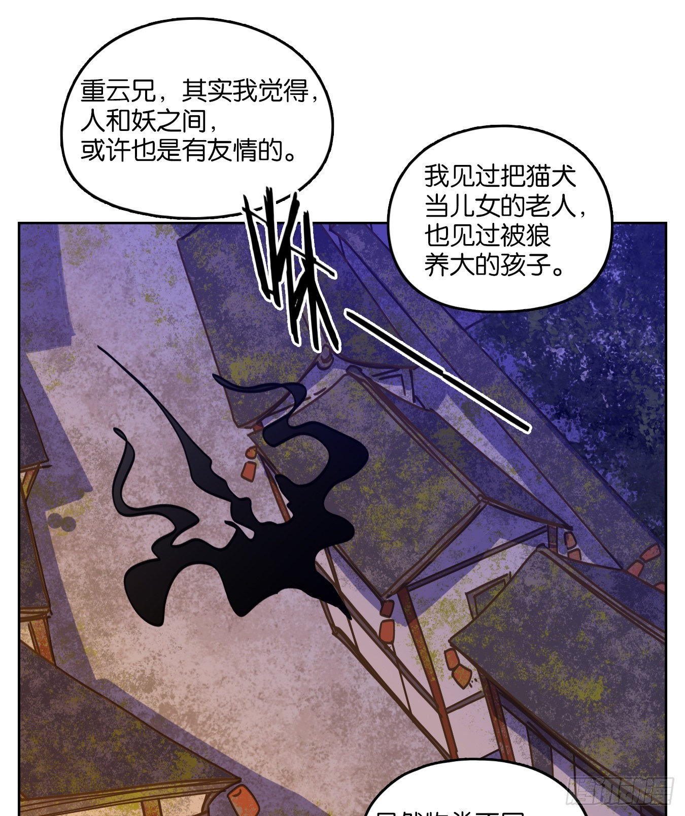 第82话 重阳之约（十）30