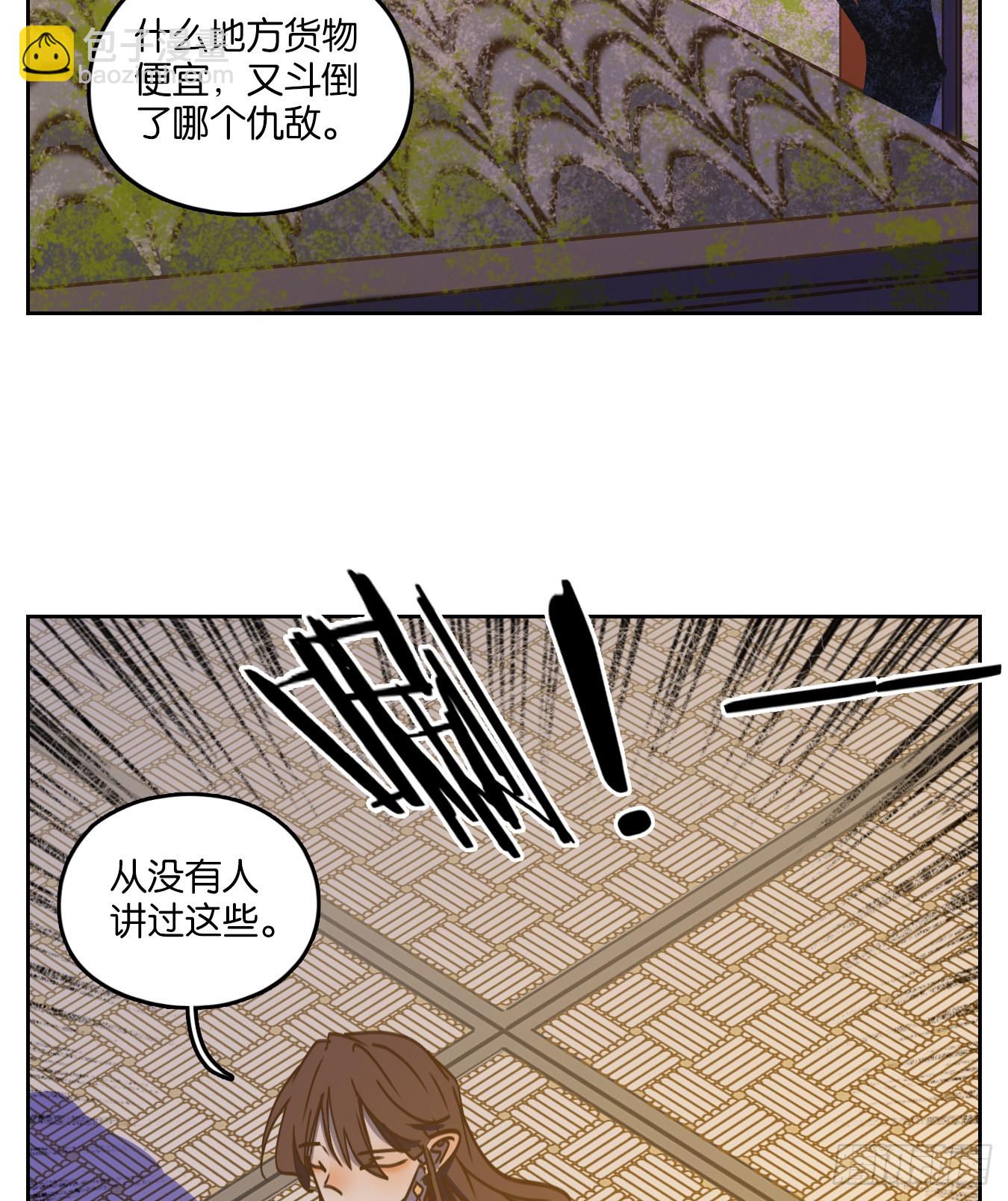第82话 重阳之约（十）32
