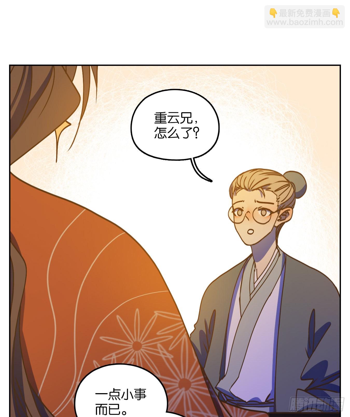 第82话 重阳之约（十）35