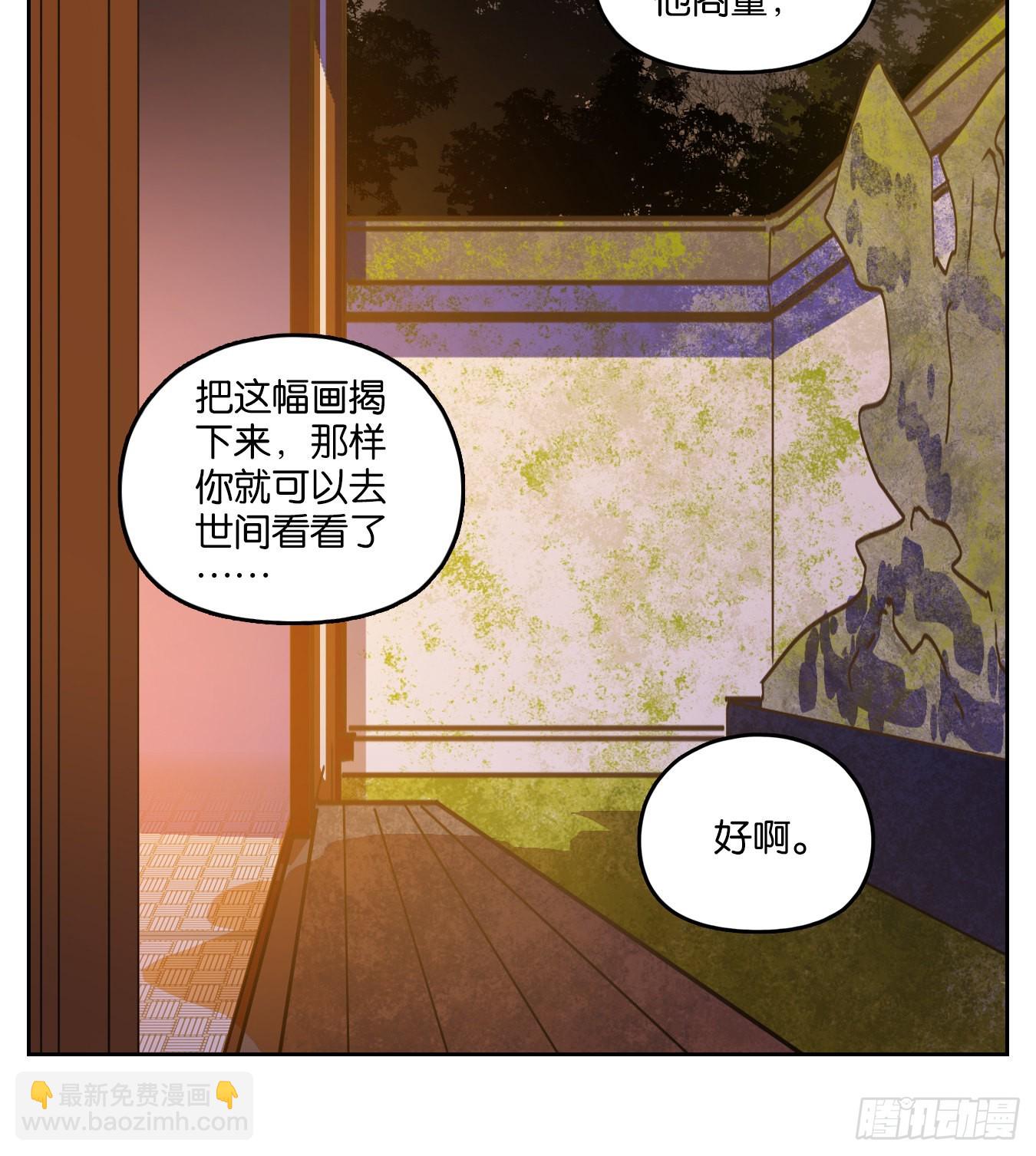 第82话 重阳之约（十）52
