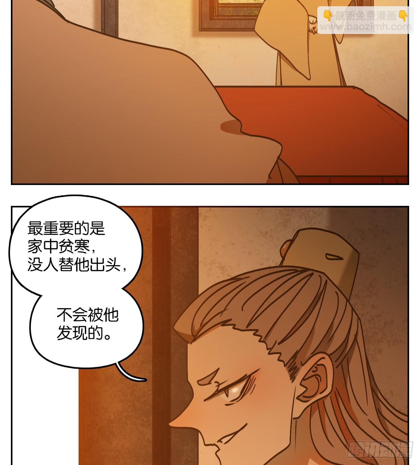 第82话 重阳之约（十）6
