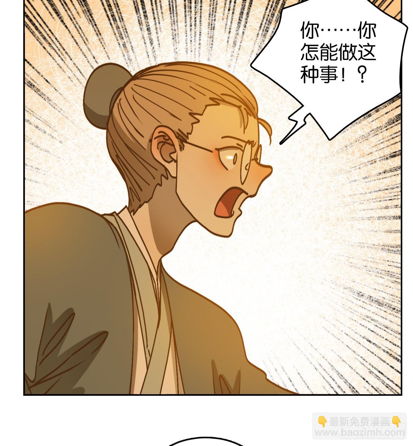 第82话 重阳之约（十）60