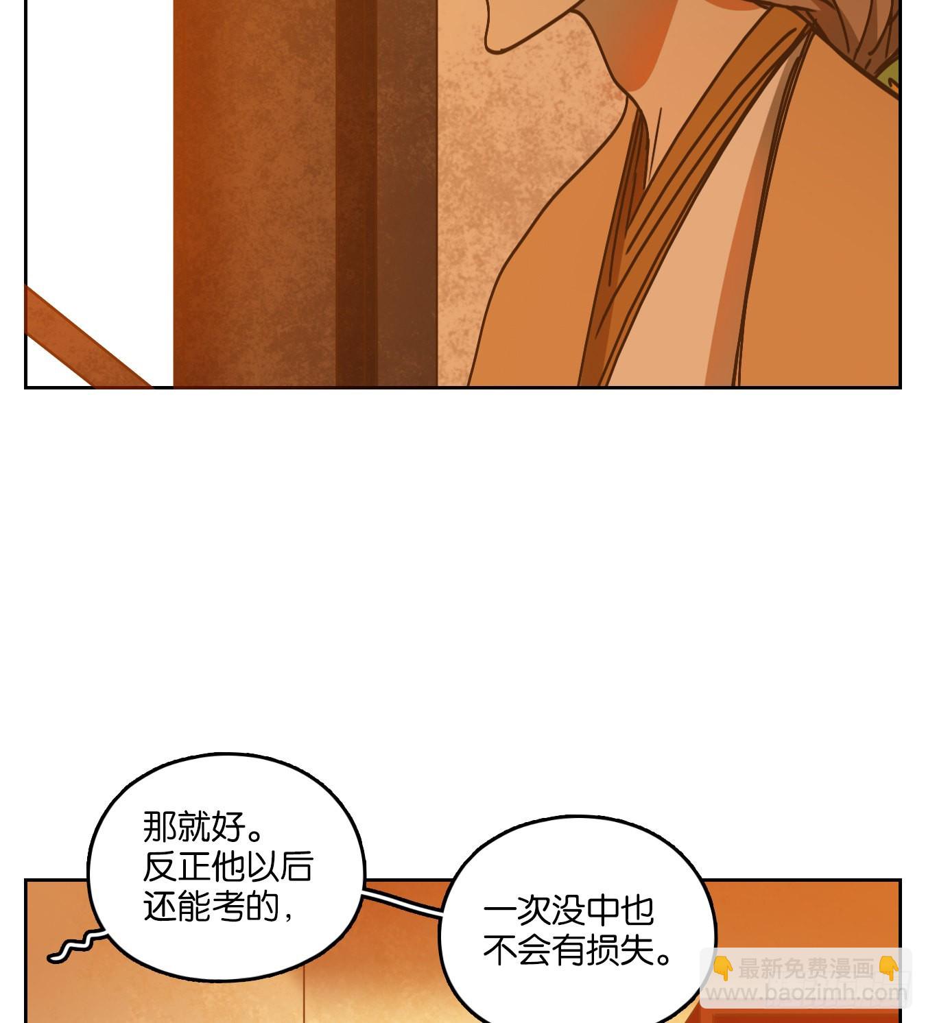 第82话 重阳之约（十）7