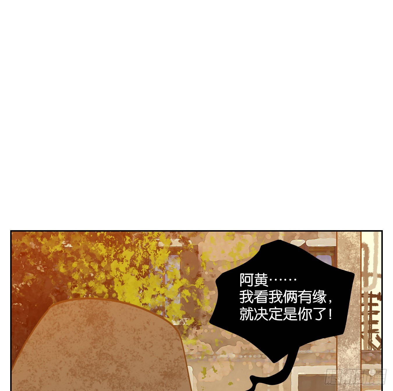 第90话 空灵之声（四）0