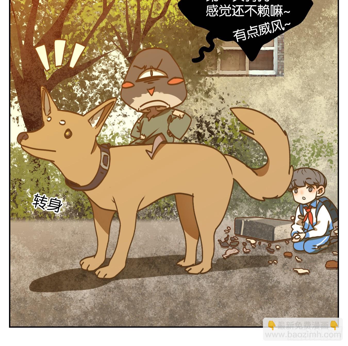 第90话 空灵之声（四）12