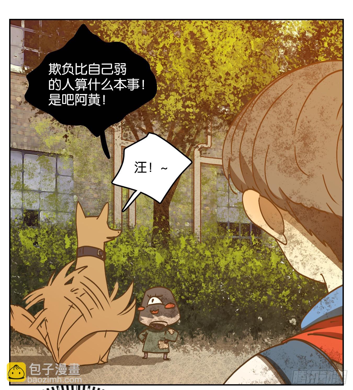 第90话 空灵之声（四）13