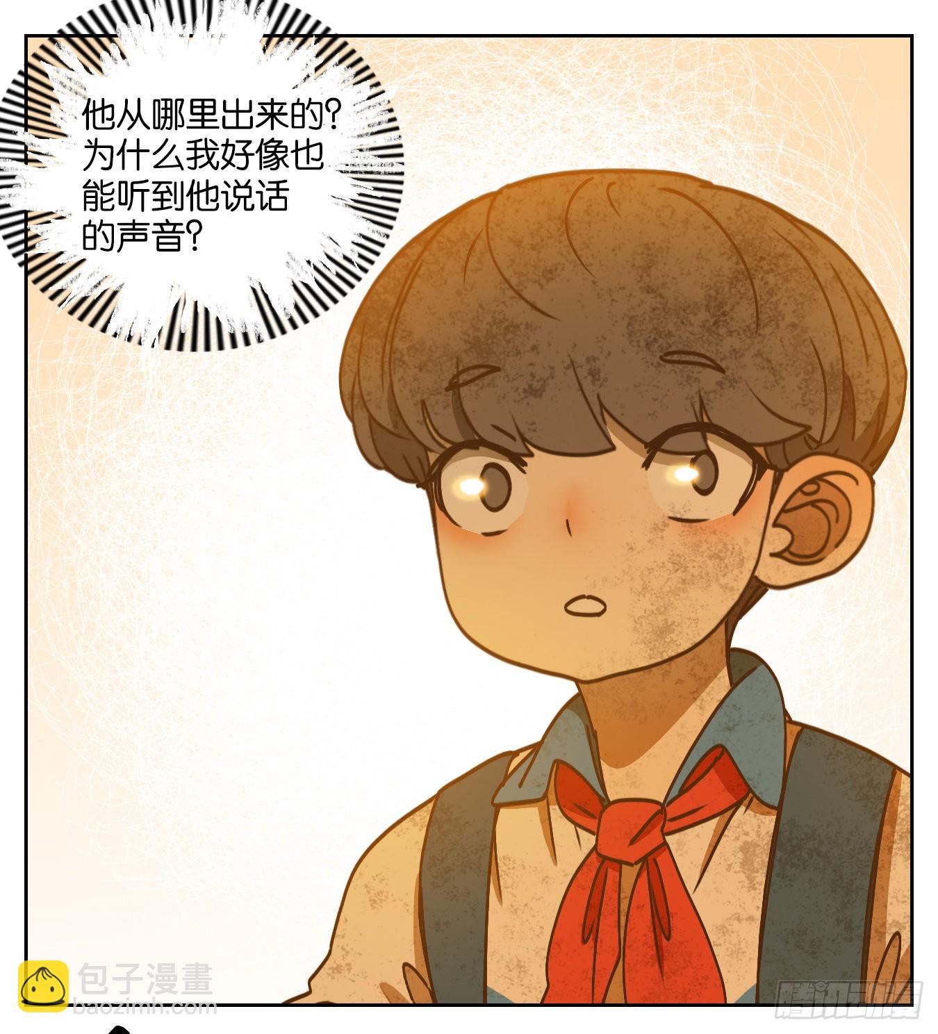 第90话 空灵之声（四）14