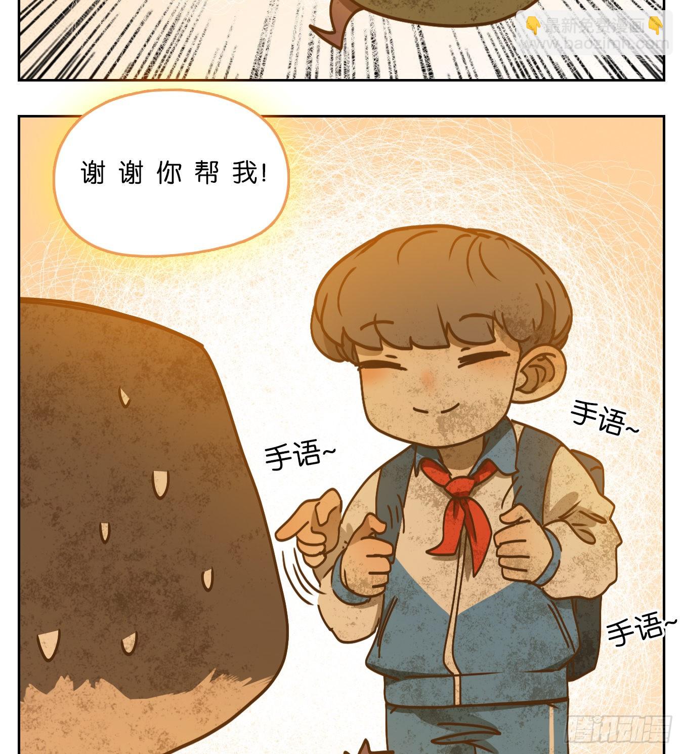 第90话 空灵之声（四）19
