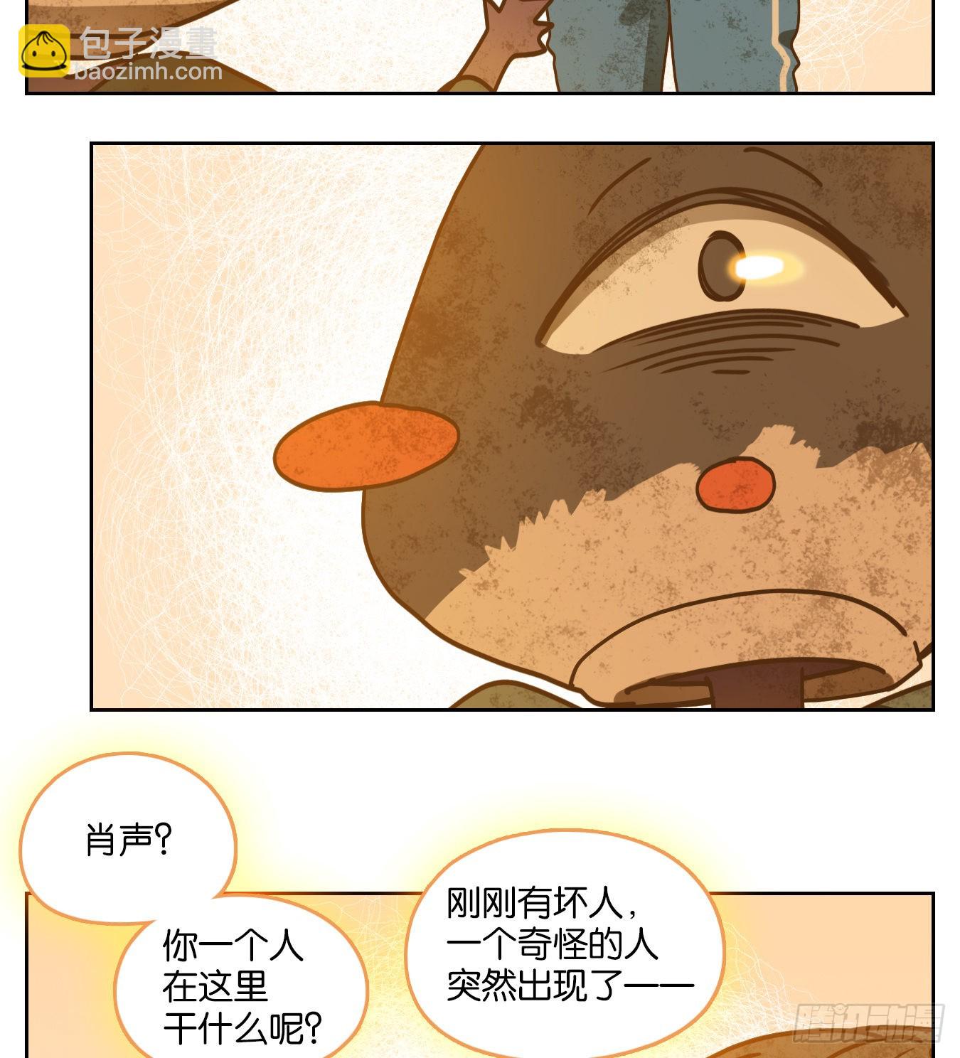 第90话 空灵之声（四）20