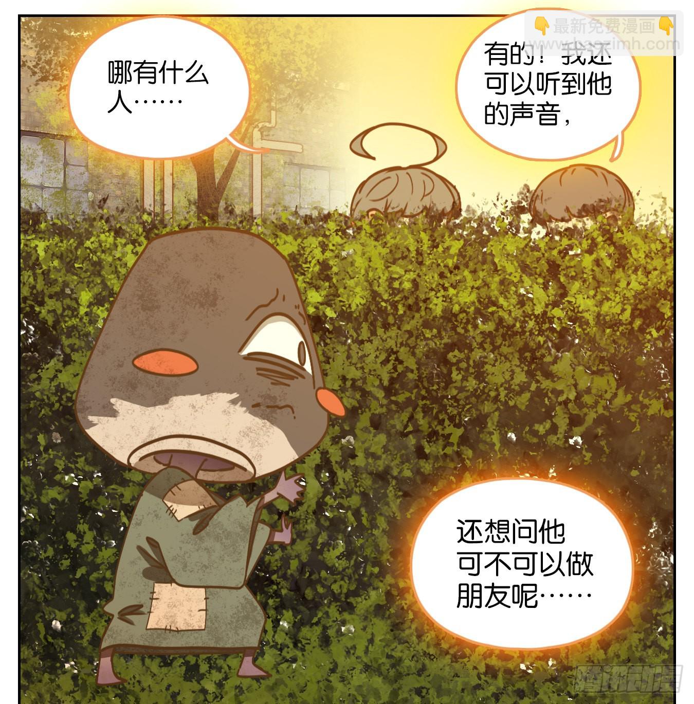 第90话 空灵之声（四）23