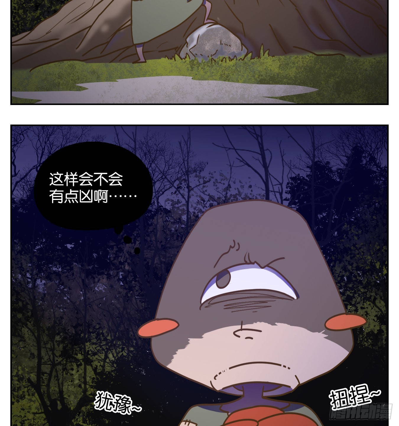 第90话 空灵之声（四）41