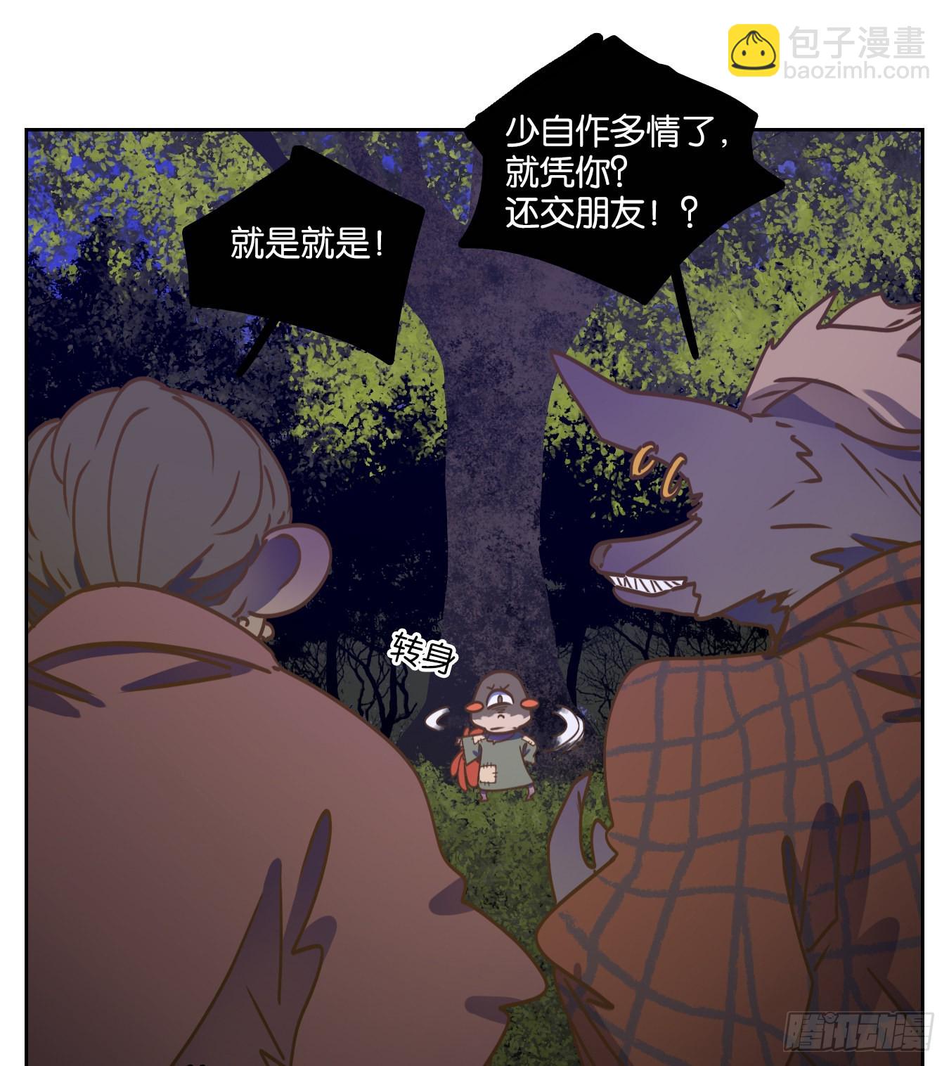 第90话 空灵之声（四）43