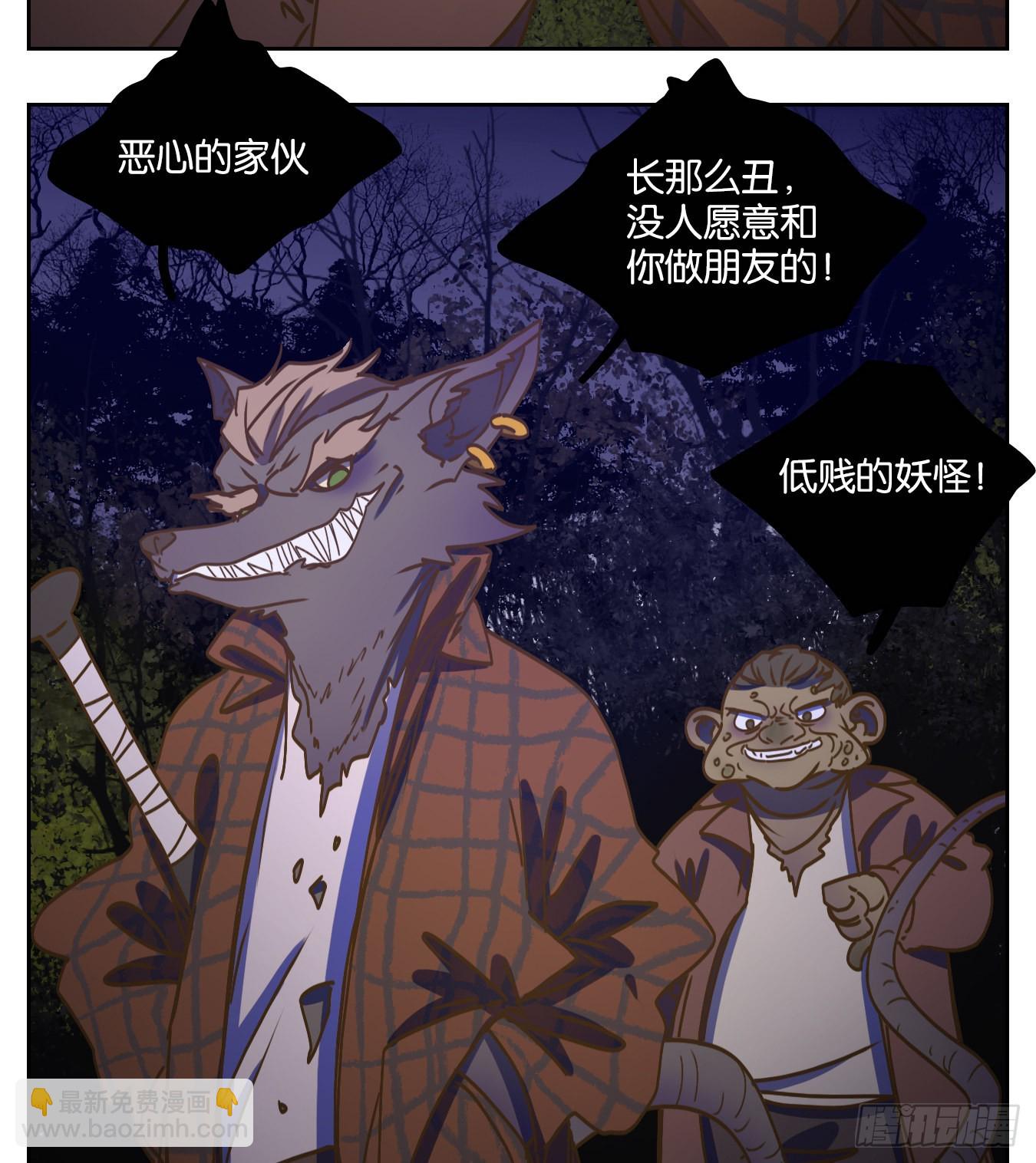 第90话 空灵之声（四）44