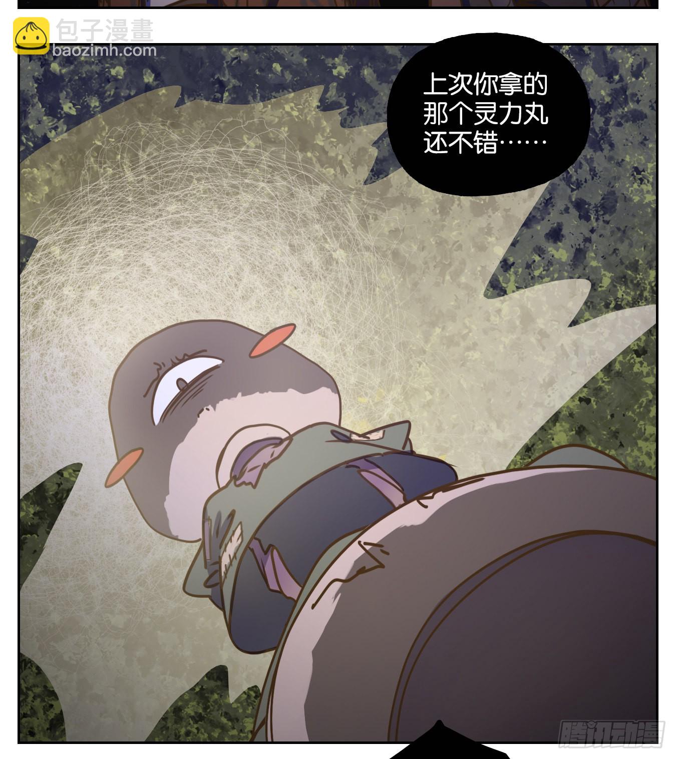 第90话 空灵之声（四）45