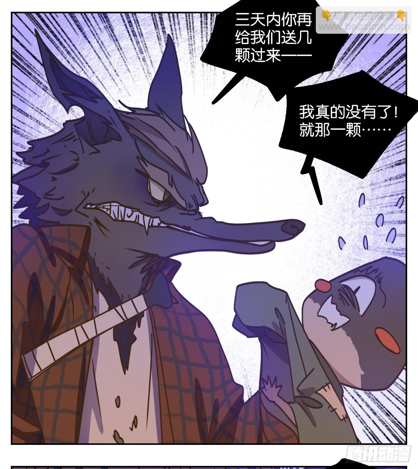 第90话 空灵之声（四）46