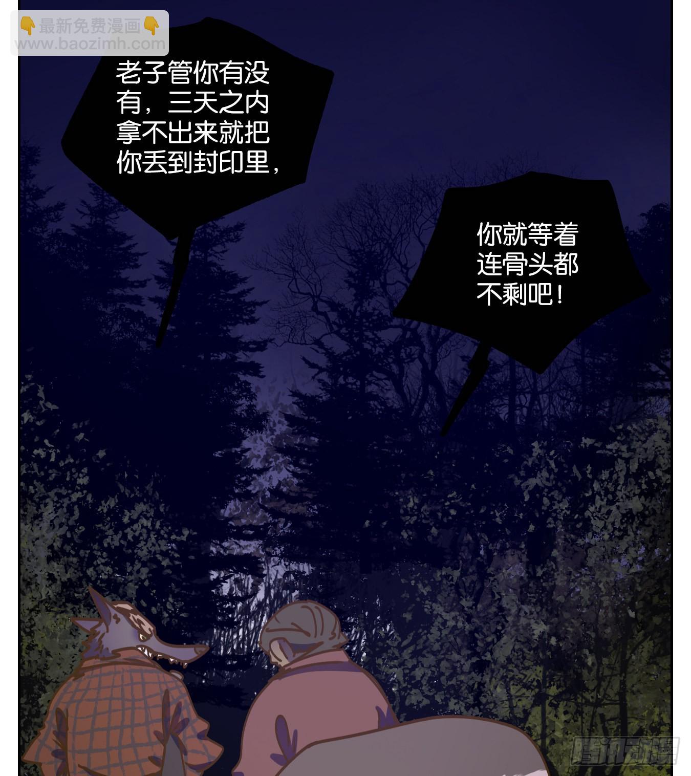 第90话 空灵之声（四）52