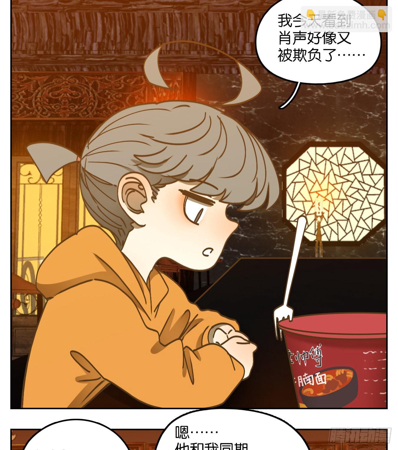 第90话 空灵之声（四）59