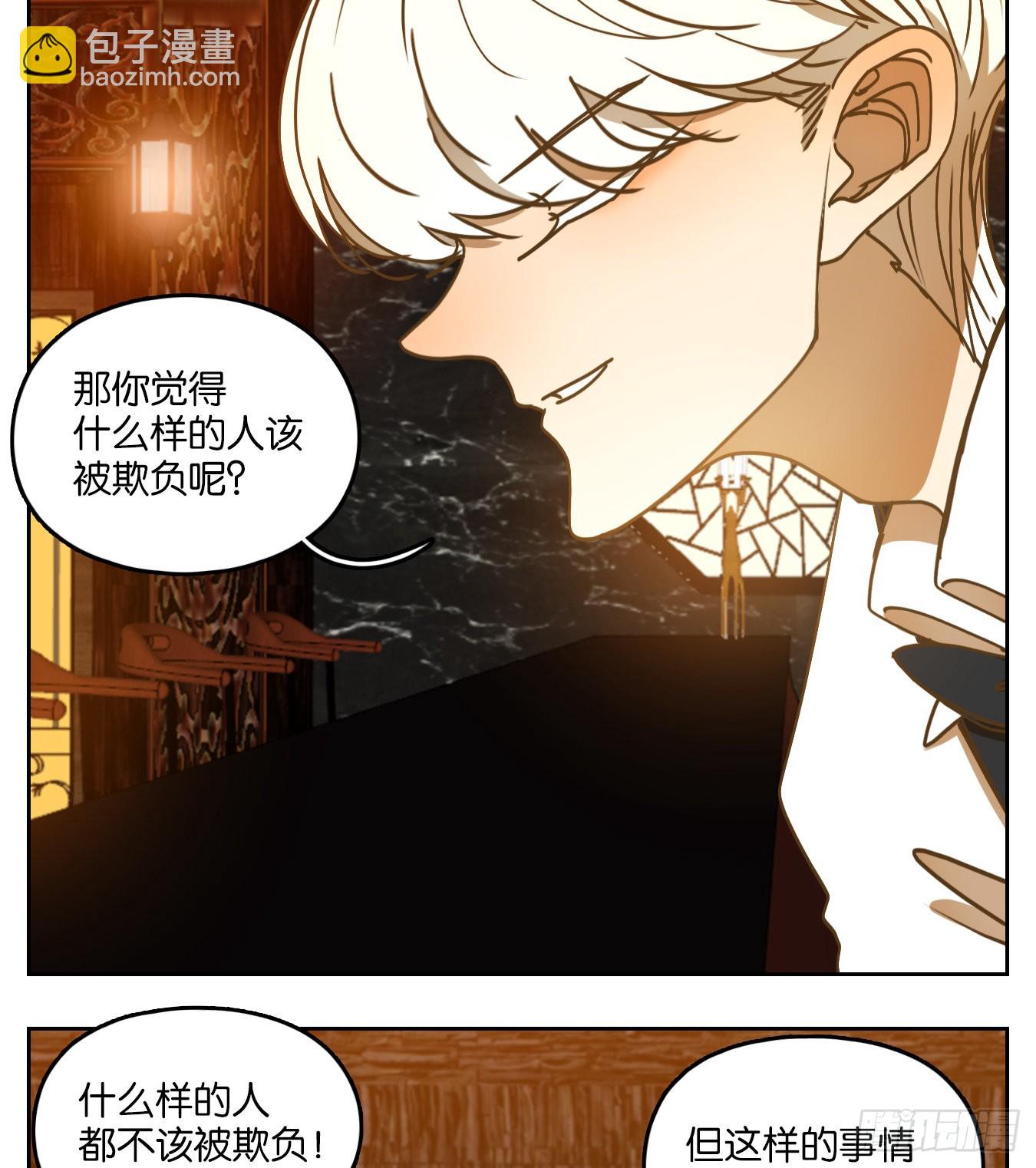 第90话 空灵之声（四）61