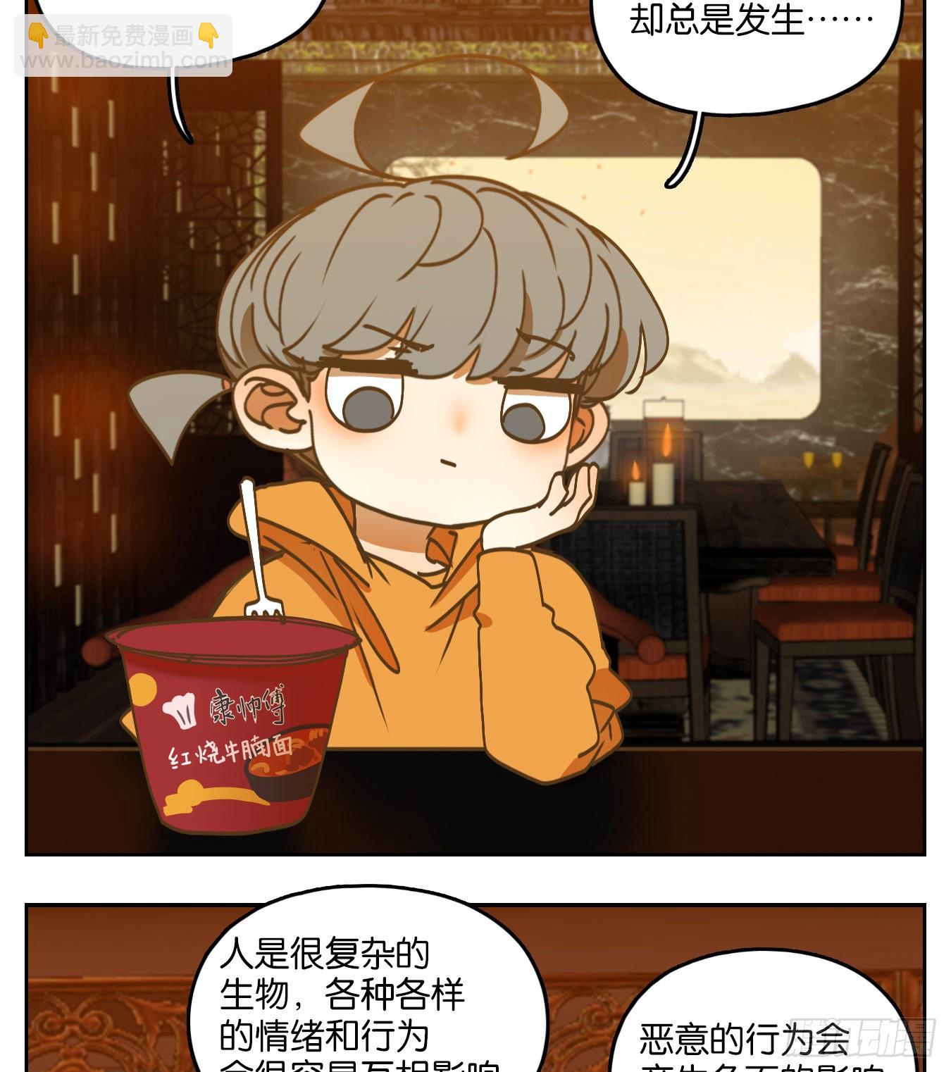 第90话 空灵之声（四）62