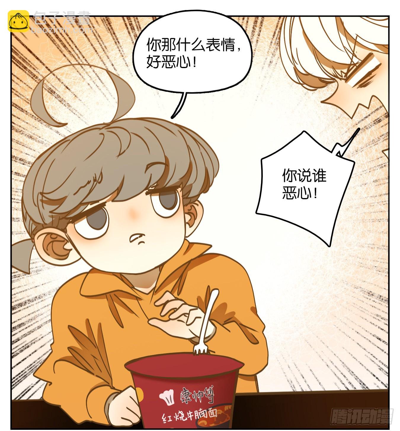 第90话 空灵之声（四）66