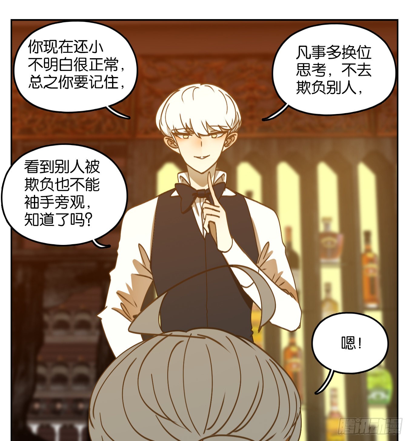 第90话 空灵之声（四）67