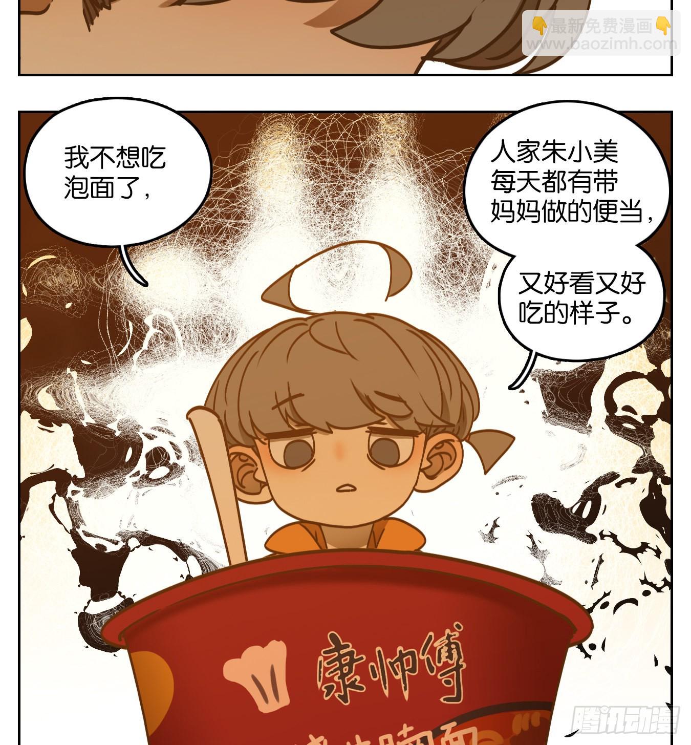第90话 空灵之声（四）69