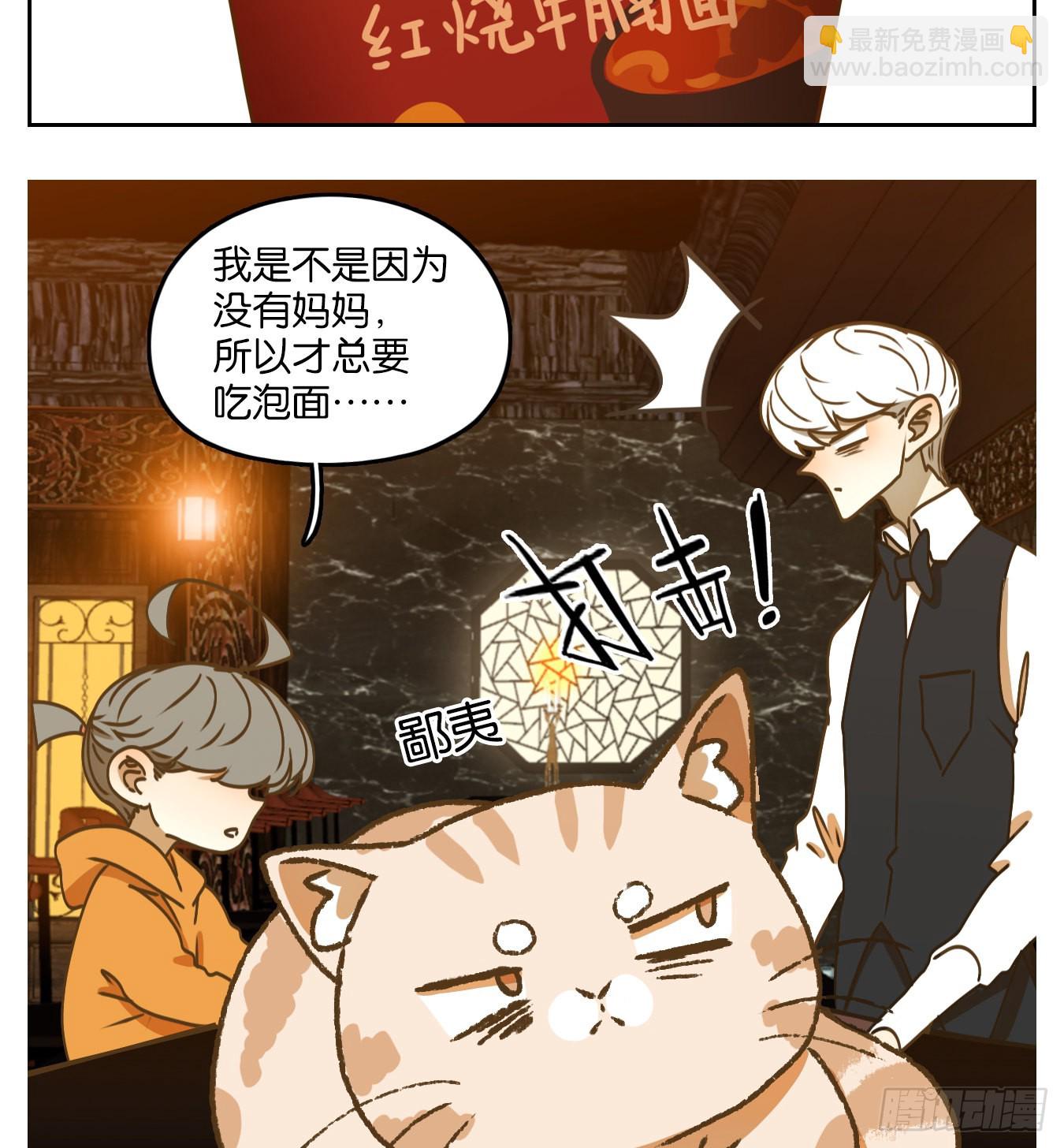 第90话 空灵之声（四）70