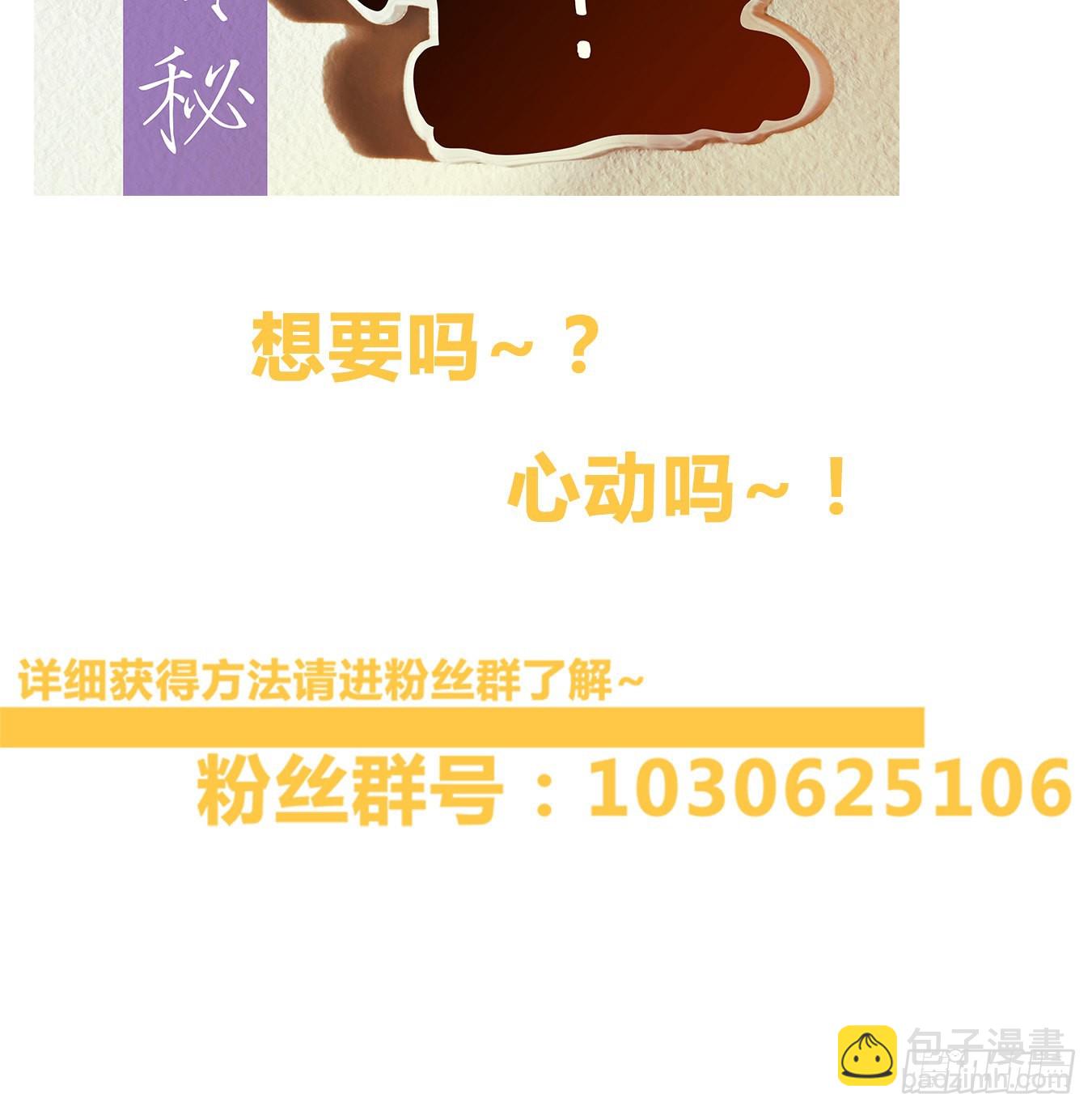 第90话 空灵之声（四）77