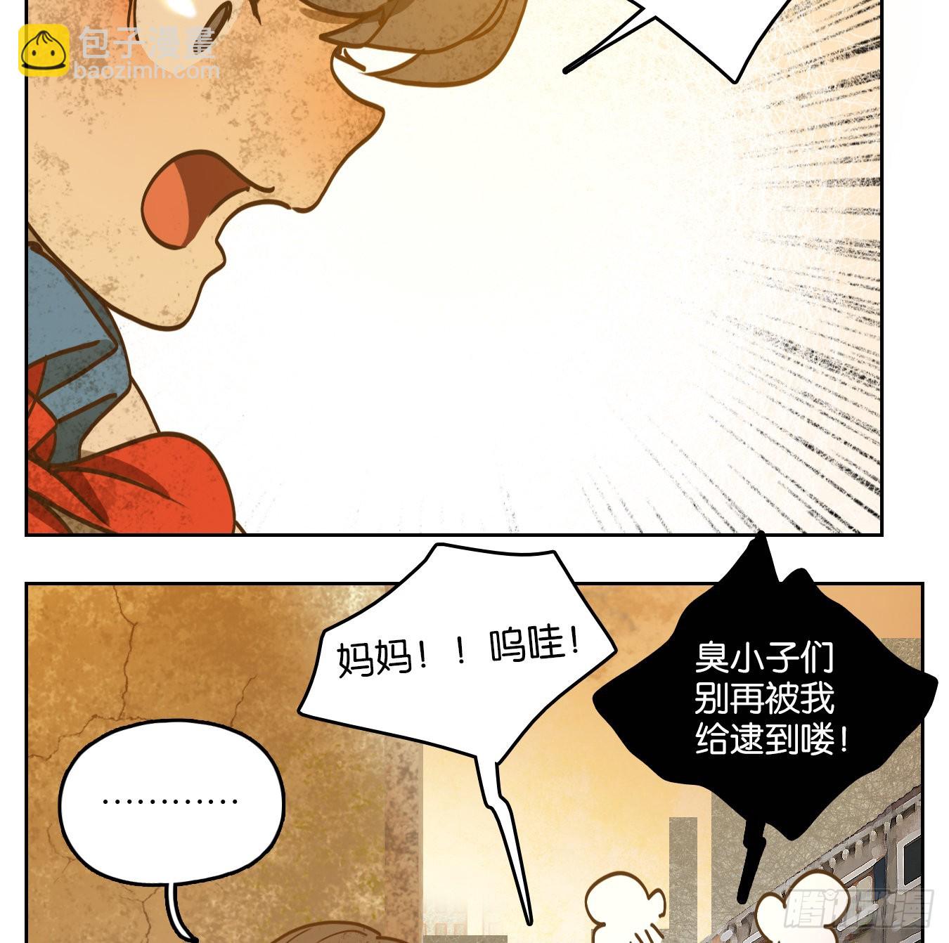 第90话 空灵之声（四）8