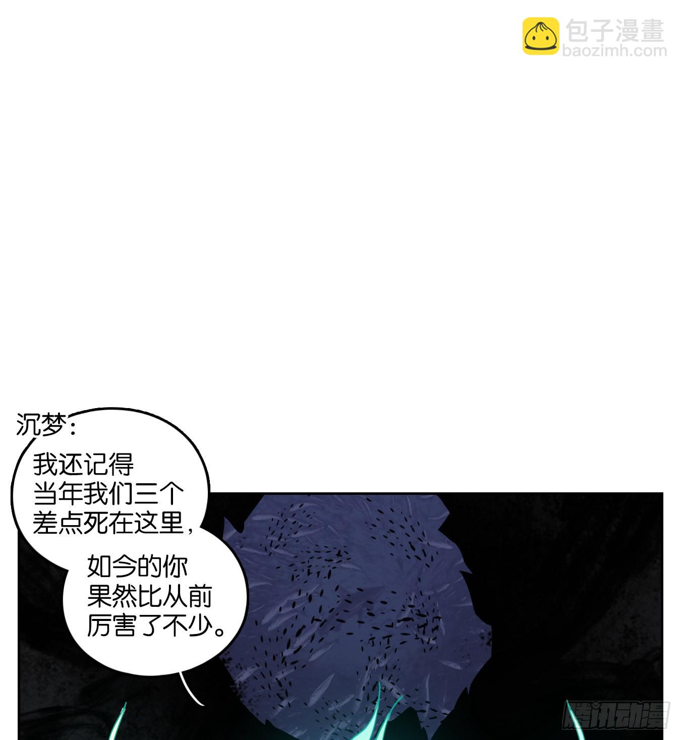 第112话 云上之城（下一）17